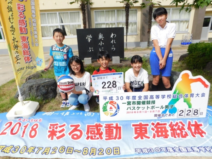 インターハイ「2018 彩る感動 東海総体」 広報活動