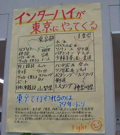 中央ろうポスター.jpg