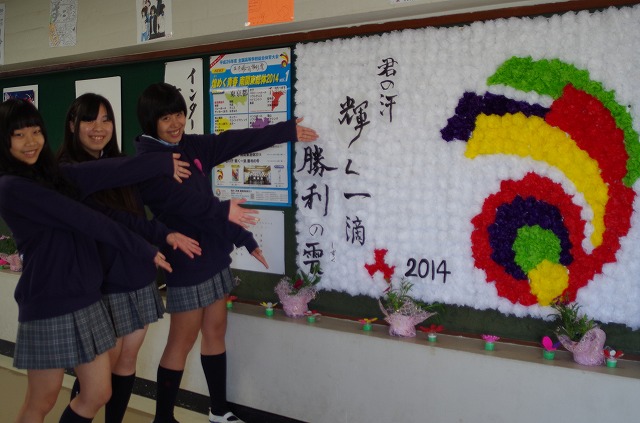 立川女子高校 文化祭で色花紙のシンボルマークを展示 煌めく青春 南関東総体14 平成26年度全国高等学校総合体育大会 インターハイ 立川女子高校 文化祭で色花紙のシンボルマークを展示 煌めく青春 南関東総体14 平成26年度全国高等学校総合体育大会 インターハイ