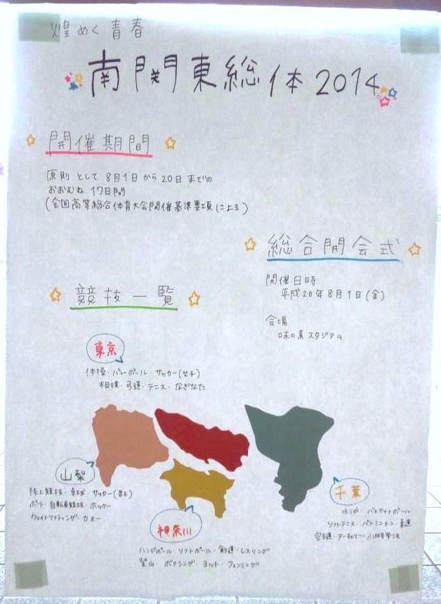 山吹ポスター.JPG