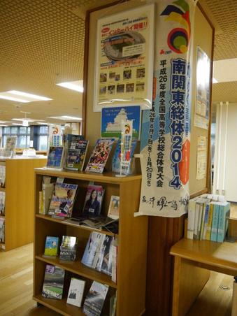 多摩図書館②.jpgのサムネイル画像