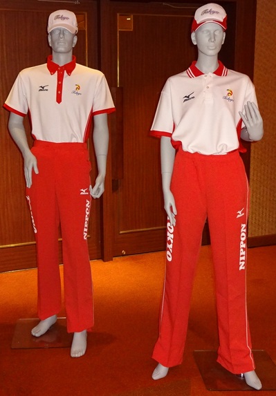都選手団・役員ユニフォーム.JPGのサムネイル画像