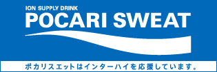 大塚製薬株式会社