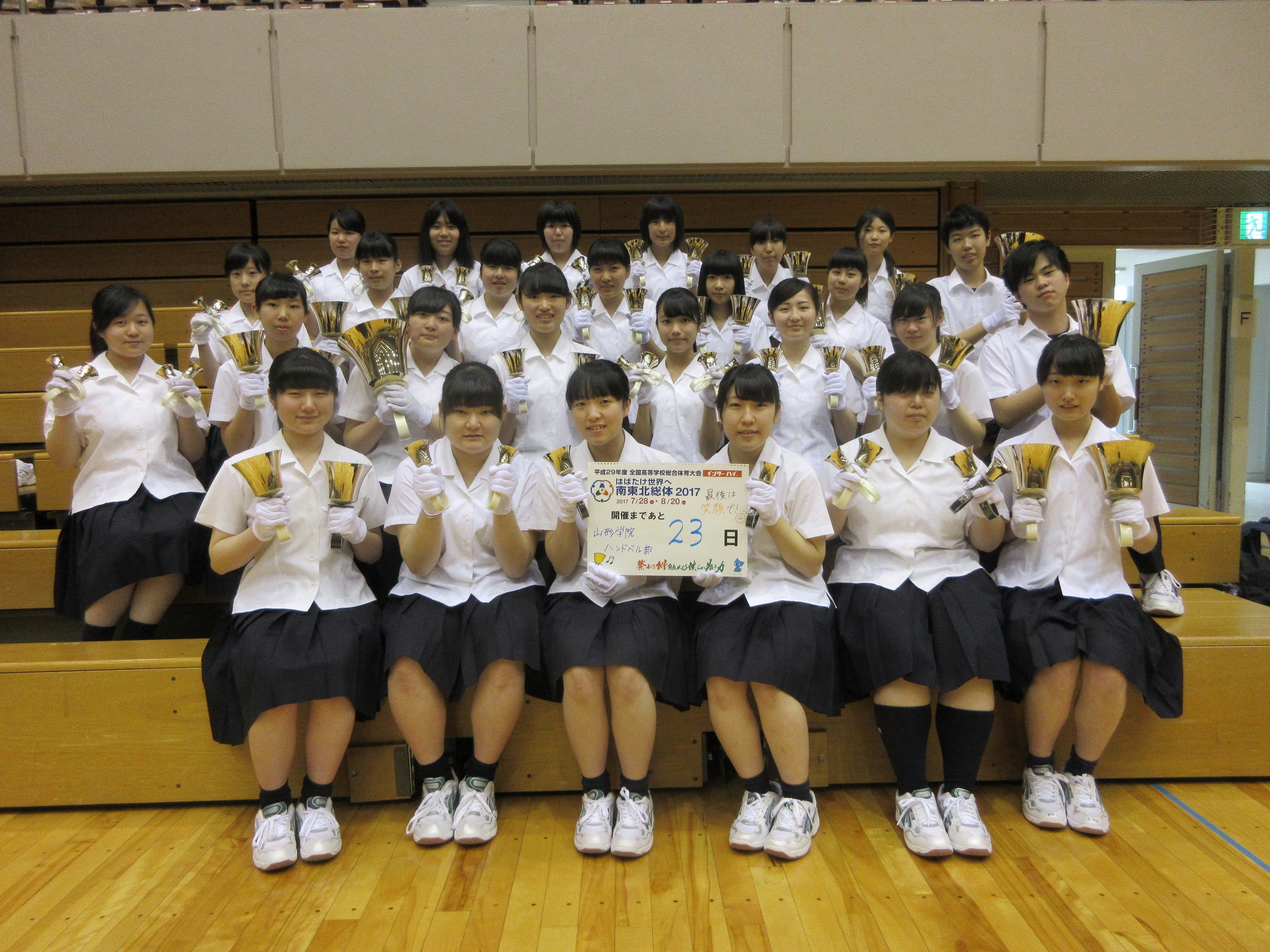 愛媛県立松山商業高等学校