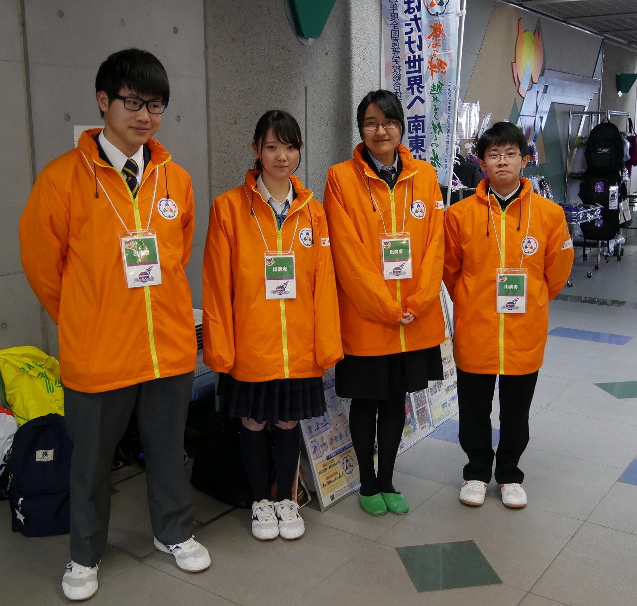 福島県高等学校一覧