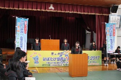 天真学園高校の生徒たちが Pr活動を行いました 高校生活動 山形県 平成29年度全国高等学校総合体育大会 はばたけ世界へ 南東北総体17 公式ホームページ