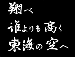 大会シンボルマーク