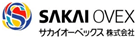 サカイオーベックス株式会社