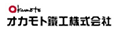 オカモト鐵工株会社