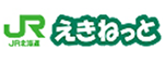 北海道旅客鉄道株式会社