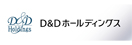 株式会社D＆Dホールディングス