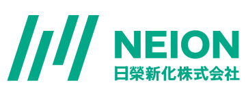 NEION 日榮新化株式会社