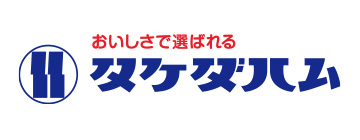 タケダハム