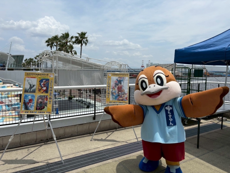 ブース紹介