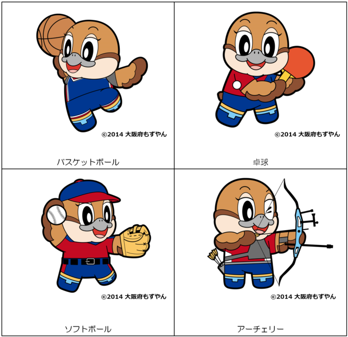 もずやん４競技
